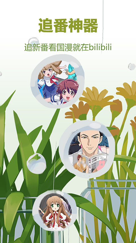 凤凰联盟彩票平台注册